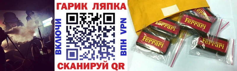 Все наркотики Крым mega ТОР NBOMe АМФ ГАШ Мефедрон Канабис