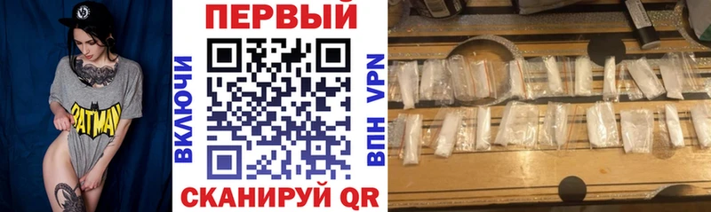 АМФЕТАМИН VHQ Крым