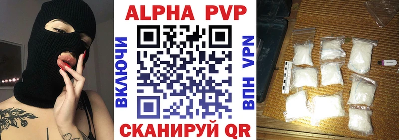 APVP СК КРИС  Крым 