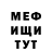 Amphetamine Розовый Stfu man