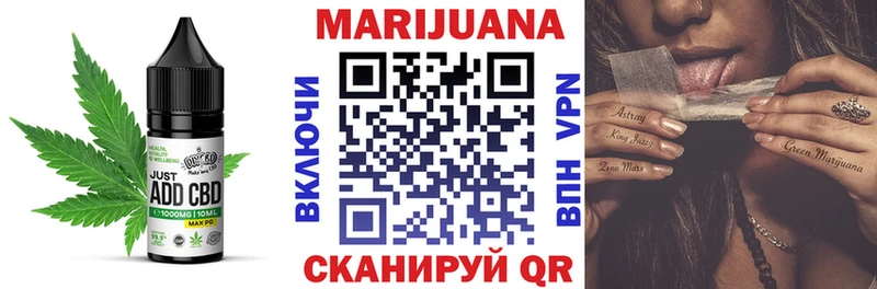 цены   Крым  Canna-Cookies конопля 