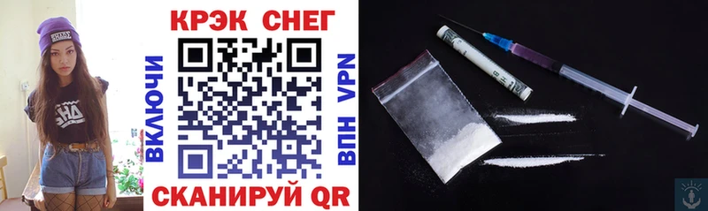 Cocaine 98% Крым