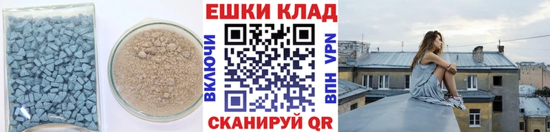Экстази 300 mg  Крым 