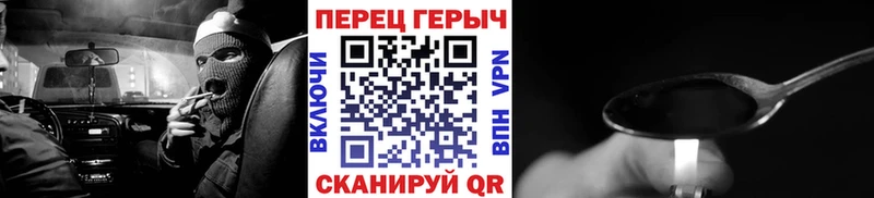 ГЕРОИН афганец  Крым 