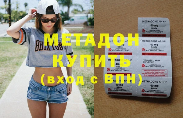 мдма Богородск