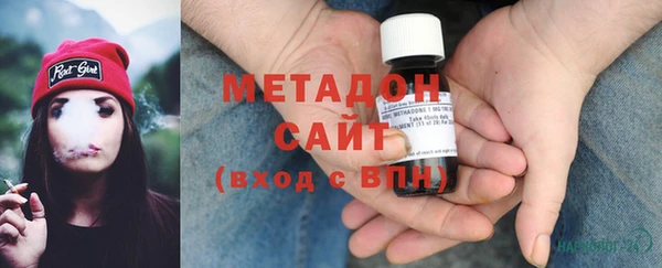 первитин Богородицк