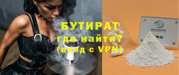 мдма Богородск