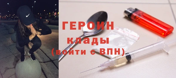 первитин Богородицк