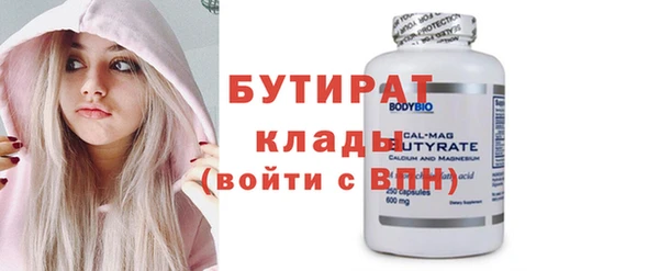 первитин Богородицк