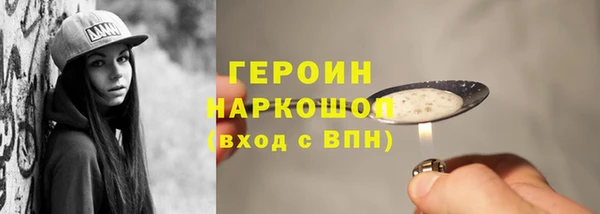 первитин Богородицк