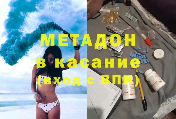 мдма Богородск