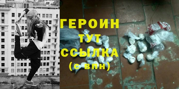 первитин Богородицк