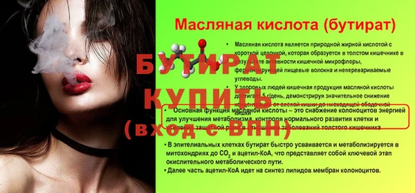 первитин Богородицк