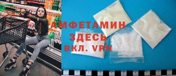 первитин Богородицк