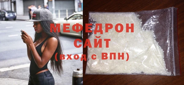 мдма Богородск