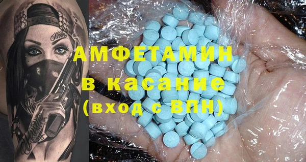 мдма Богородск