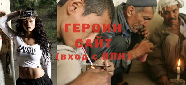 первитин Богородицк
