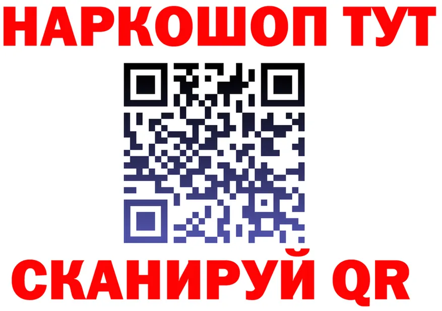 ГАШИШ Изолятор зеркало shop МЕГА Крым