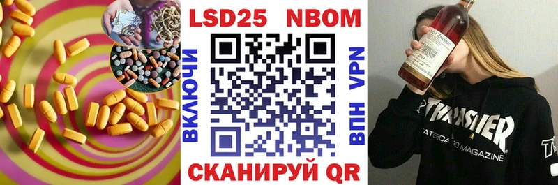 LSD-25 экстази кислота Крым