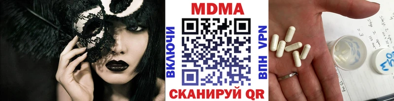 MDMA молли  купить наркотики сайты  Крым 