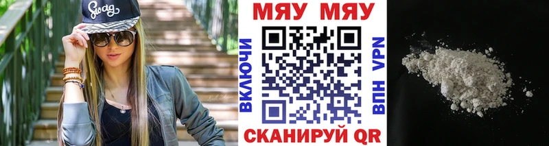 МЕФ VHQ  Крым 