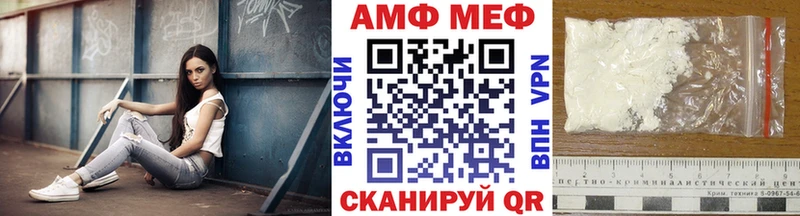 цена   Крым  МЕТАМФЕТАМИН кристалл 