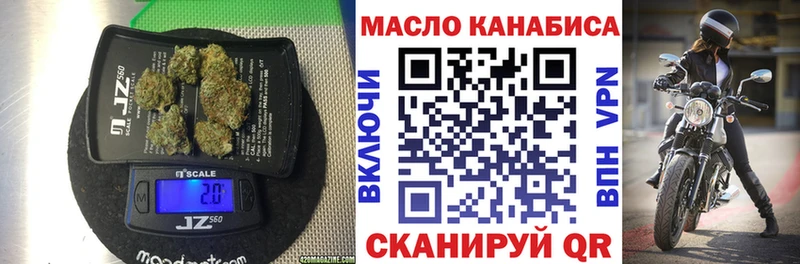 купить  цена  Крым  ТГК THC oil 